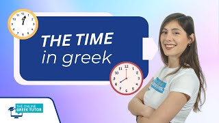 ⏰ How to Tell Time in Greek 🇬🇷