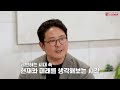 2023 지식향연 교육영상 ep 10. 싱가포르의 역사｜쥘 베른 〈80일간의 세계일주〉 출간 150주년 확장된 세계 근대의 팽창’