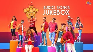 Oru Adaar Love - Malayalam Movie | Full Songs Audio Jukebox | Shaan Rahman | Omar Lulu | Official