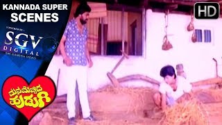Sudharani stops her brother from slapping | Mana Mechida Hudugi | Kannada Scenes | Shivarajkumar