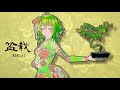 【29拍子】　盆栽 bonsai 　【gumi・ボカロオリジナル曲・変拍子】