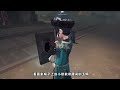 第五人格 identity v：古董商和伞伞互殴？白泽裙子穿模！