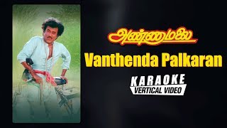 Vanthenda Palkaran - Karaoke | Annamalai Movie | Rajinikanth, Khushboo | Deva | Vairamuthu