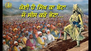 VAISAKHI of 1699 | 1699 ਦੀ ਵੈਸਾਖੀ | Must Watch | Bhai Pinderpal Singh Ji