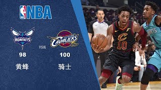 诚亿体育|NBA战报|黄蜂98-100骑士|191219|罗齐尔错失绝杀黄蜂惜败