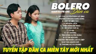 Liên Khúc Bolero Dân Ca Nam Bộ Mới Nhất 2025 | Nhạc Trữ Tình Quê Hương Chọn Lọc | Bùi Phi Long
