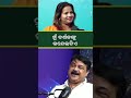 ମୁଁ ଦର୍ଶକଙ୍କୁ କନ୍ଦେଇଦିଏ actor gaura das jollywood shorts youtubeshorts