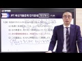 jpt 최신기출문제 단기완성 5강 test 01 part 5 103 110 114 115 120번 서경원강사 무료인강