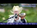 자명스님tv 379회 화요문화법회 깨달음과 치유의 찬불가 2024. 12. 31 화요일