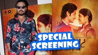 Sairat - Special Screening | Nagraj Popatrao Manjule | Latest Bollywood Movies News 2016