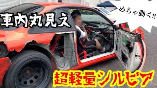 【外から車内丸見え】超軽量シルビアのドリフトの動きとは！？lightweight body silvia of quick movement drifting