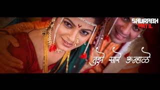 Tula Japnar Ahe | Khari Biscuit | Black Screen Whatsapp Status | Marathi Romantic Song Black Screen