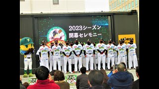 【プロ野球⚾】大分B-リングス2023選手入場｜開幕セレモニー2023 【独立リーグ 九州アジアリーグ 内川聖一】