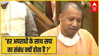 Yogi ने Hathras Case को लेकर पूछा-  हर अपराधी के साथ सपा का संबंध क्यों होता है?