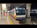 e233系 t9編成・10 carsステッカ付き 中央線中央特快東京行き 新宿駅7番線発車シーン 1264t