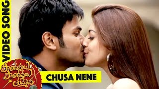 Chusa Nene Song || Pandavulu Pandavulu Tummeda Video Songs || Vishnu, Manoj, Pranitha