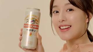 [CF/Entertainment]  김지원Kim Ji won 기린이치방Kirin Ichiban CF #2