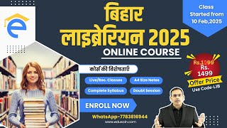 Bihar Librarian Vacancy 2025 | बिहार लाइब्रेरियन Online Course by Edusol | Bihar Librarian Exam