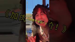 |周小闹||搞笑||一人分饰多角|以后再也不来大姨家吃麻辣串了（上）