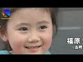 Does Ai Fukuhara Kidnap Her Children?