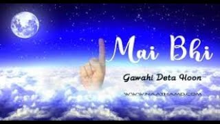 Mein Gawahi Deta Hoon || Kids Naats || 2021 New Heart Touching Beautiful Nasheed || new naat 2021
