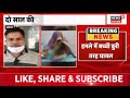 sitapur news भूख हड़ताल पर 1600 कैदी साथी कैदी की मौत से भड़के कैदी । hindi news । latest news