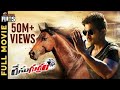 Race Gurram Telugu Full Movie HD | Allu Arjun | Shruti Hassan | Brahmanandam | Mango Indian Films