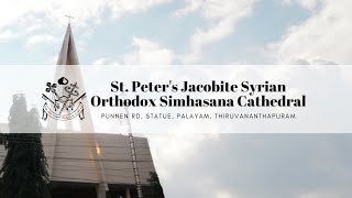 27-Apr-22, 06:15 AM -  വി. കുർബ്ബാന - പരി. അബ്ദുൽ ജലീൽ മോർ ഗ്രീഗോറിയോസ് തിരുമേനിയുടെ ഓർമ്മ