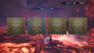 （MHW）エオルゼアからの来訪者　マルチ討伐