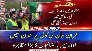 Overseas Pakistanis protest in London at Imran Khan's call