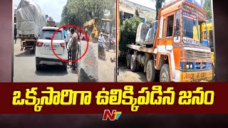 Ongole : లారీ నుంచి జారిపడిన రాయి..పక్క నుంచి వెళ్తున్న కారు పై..! l NTV