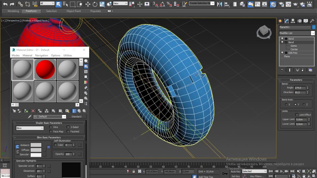 3ds Max Tutorial. Lesson 9/2019 11 16 12 17 52 - YouTube