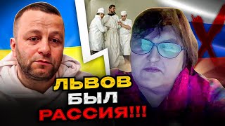 🔴Львов был россия! чат рулетка Андрій Попик