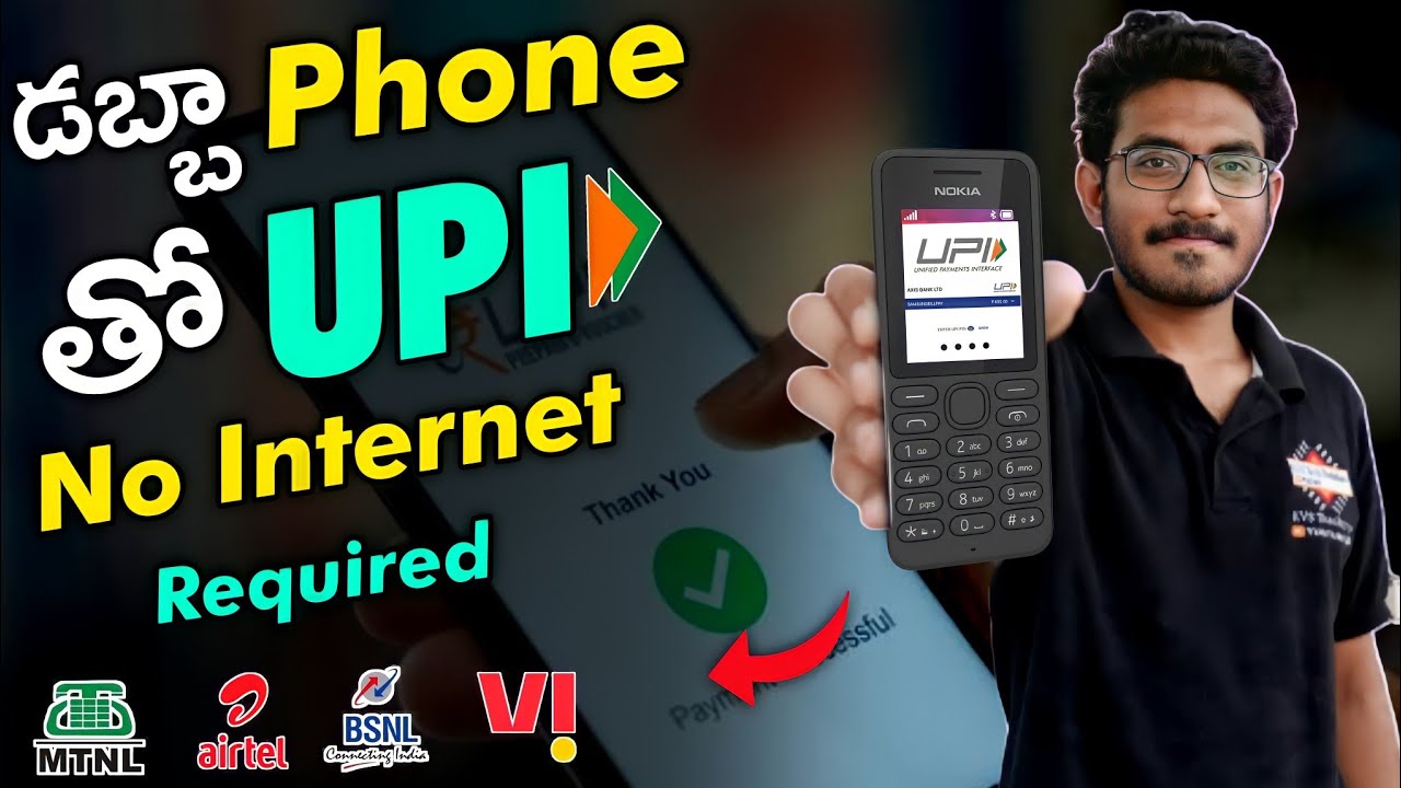 UPI Transaction Without Internet From Feature Phone - UPI - How To Make ...