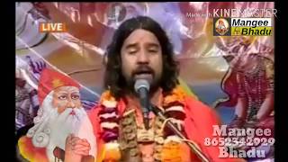 औ तो अजब रंगिलो छेल रे म्हारो सांवरियो by Kripacharya ji maharaj