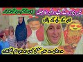 Sonia logo ny new bhabi k liye Kia decision liye laiba k liye meri last video