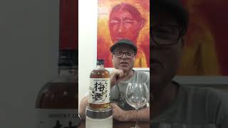 Review of Shin Whisky Umeshu a Plum Liqueur from Japan