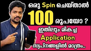1 Spin 100 Rs | Paytm earning apps today 2021 || Money earning applications | Online jobs at home