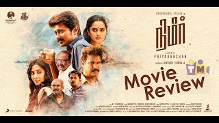 Nimir Movie Review | Udhayanidhi Stalin | Priyadarshan