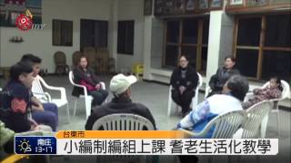 馬蘭AMIS好聲音 傳唱複音傳統歌謠 2015-02-14 TITV 原視新聞