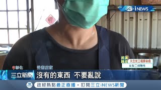 不要隨便亂散布謠言啦！\