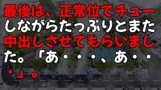 【感動する話】厳しくも優しい女上司と会社の飲み会→飲み過ぎてしまった俺はこの後、まさか、信じられない展開に…【スカッと】【いい話】【朗読】