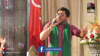 Mir Hasan Mir | Jab Khuda Ko Pukara Ali Agaye | LIVE | Imam Bargha Hussainia, Lahore.