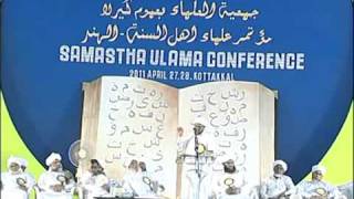 Samastha Ulama Conference (Perod Ustad)  Prabaashanam FULL PART