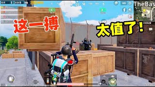 刺激战场|Metro Royale| 【老狼】： 地铁逃生18：白嫖5级防弹衣，这一搏太值了！