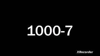 песня гуль 1000-7