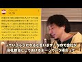 【転職】自己都合退職から会社都合退職に変更できる？