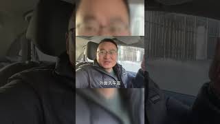 上海开车1800公里回四川，把车子清洗干净，2箱油要上高速了 #记录真实生活 #回乡过年