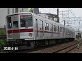 走行音 東武9050系 東洋gto 9152f 渋谷〜横浜