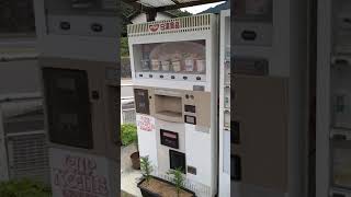 ＃昭和レトロ自販機香川県東かがわ市　レトロ自販機（東かがわ市五名）